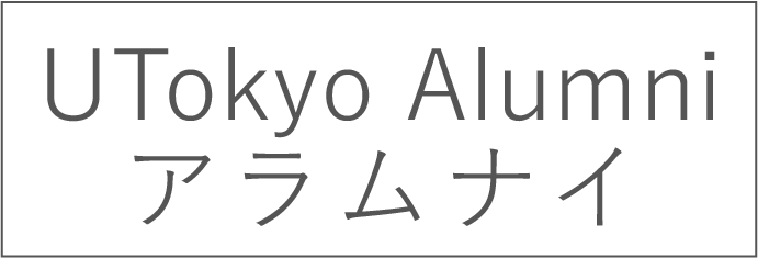 UTokyo Alumni