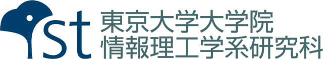 東京大学大学院情報理工学系研究科 Graduate School of Information Science and Technology The University of Tokyo