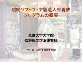 クリックすると大きな画像が見られます。