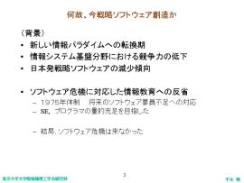 クリックすると大きな画像が見られます。