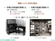 クリックすると大きな画像が見られます。