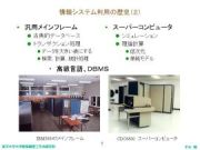 クリックすると大きな画像が見られます。