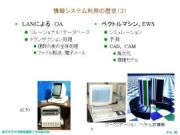クリックすると大きな画像が見られます。