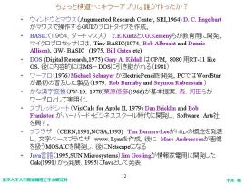クリックすると大きな画像が見られます。