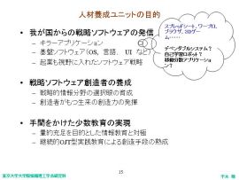 クリックすると大きな画像が見られます。