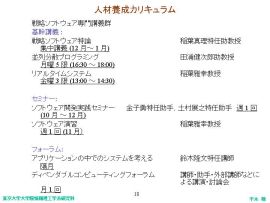 クリックすると大きな画像が見られます。