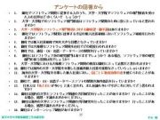 クリックすると大きな画像が見られます。