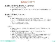 クリックすると大きな画像が見られます。