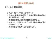 クリックすると大きな画像が見られます。