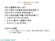 クリックすると大きな画像が見られます。