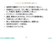 クリックすると大きな画像が見られます。