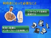 クリックすると大きな画像が見られます。