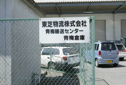 クリックすると大きな画像が見られます