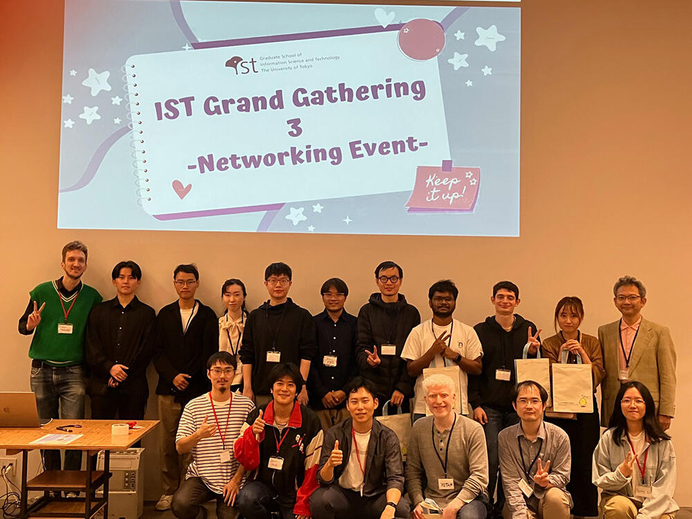 20241028_ISTGrandGathering_0.jpg