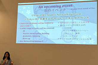 20241028_ISTGrandGathering_6.jpg