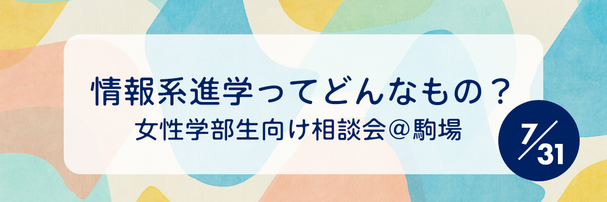20260731_banner.png