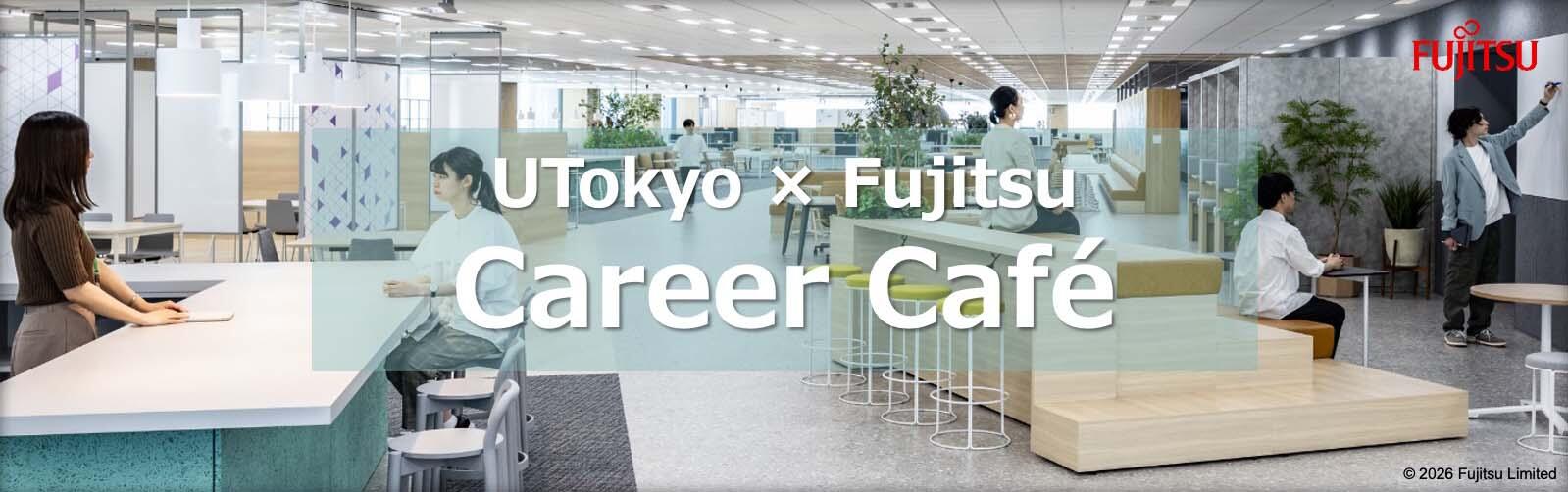 header_career_cafe_e.jpg