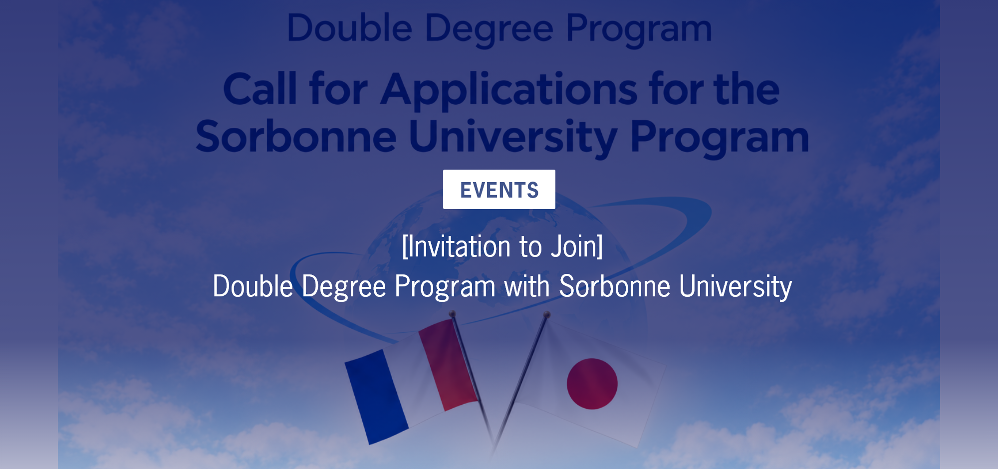 6 [FY2026] IST-news3