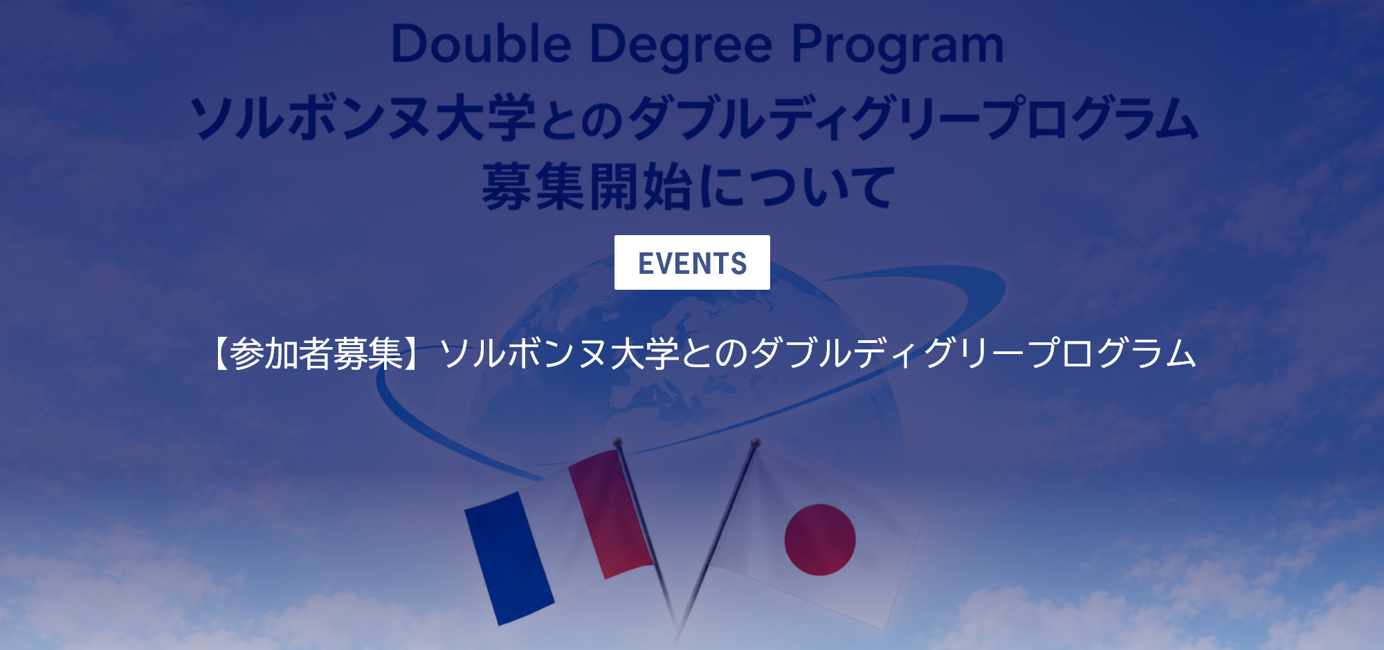 6 【2026年度版】最新ニュース3