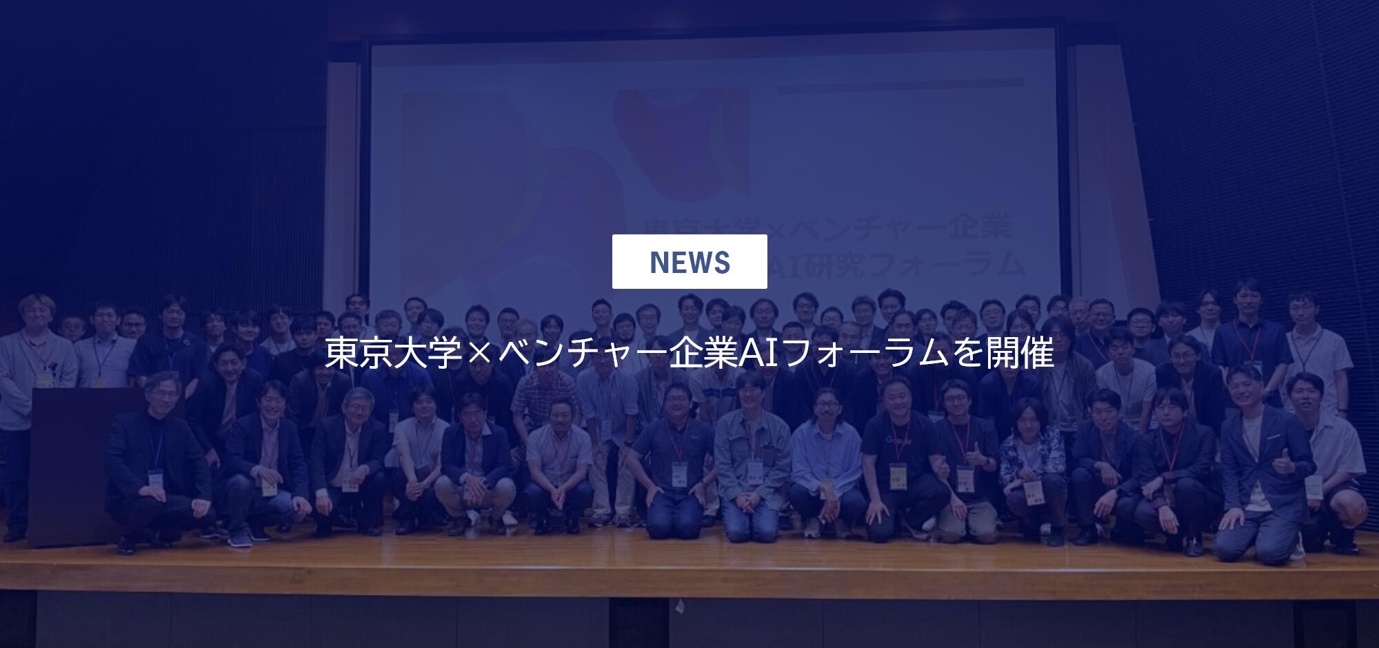 2【2026年度版】最新ニュース1