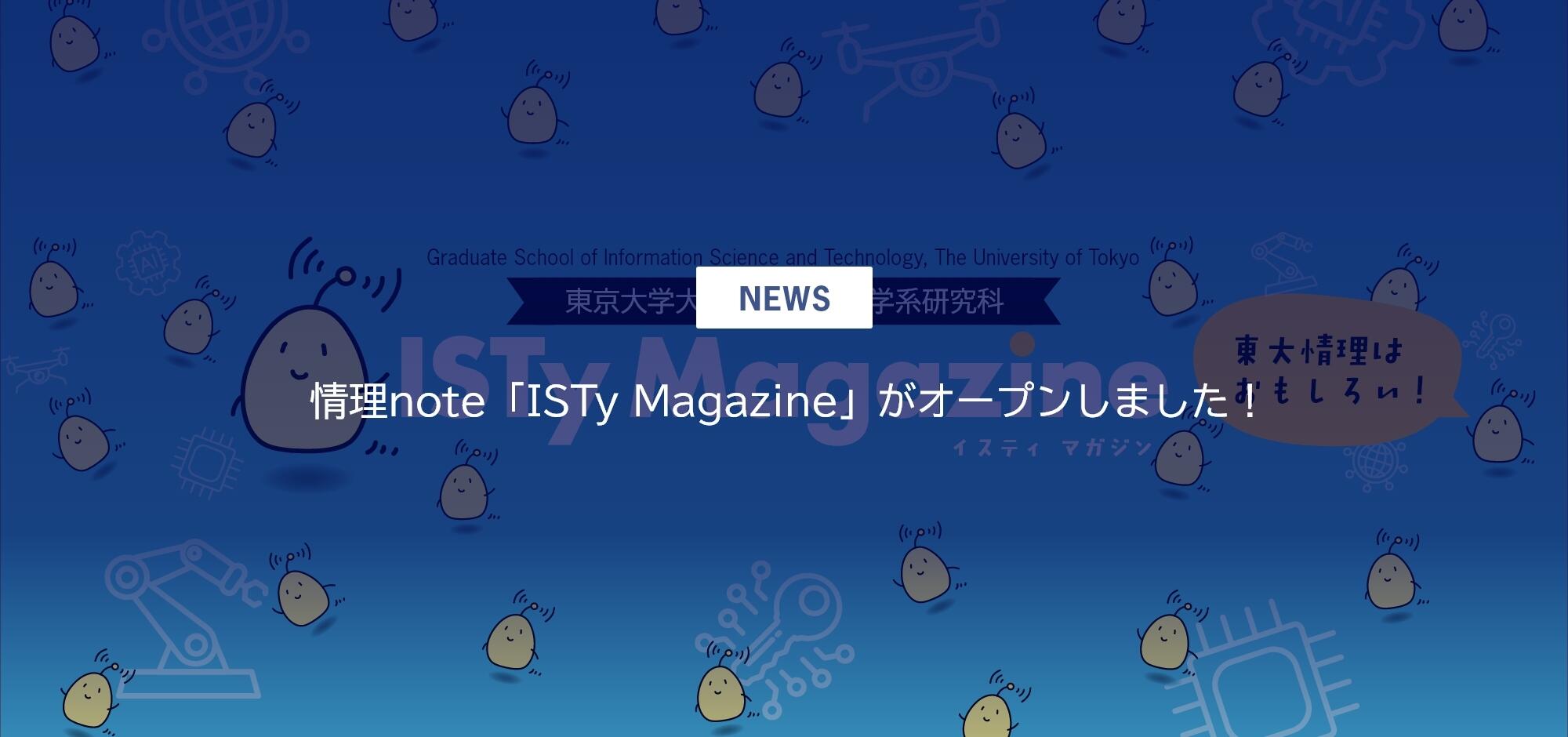 2【2026年度版】最新ニュース1