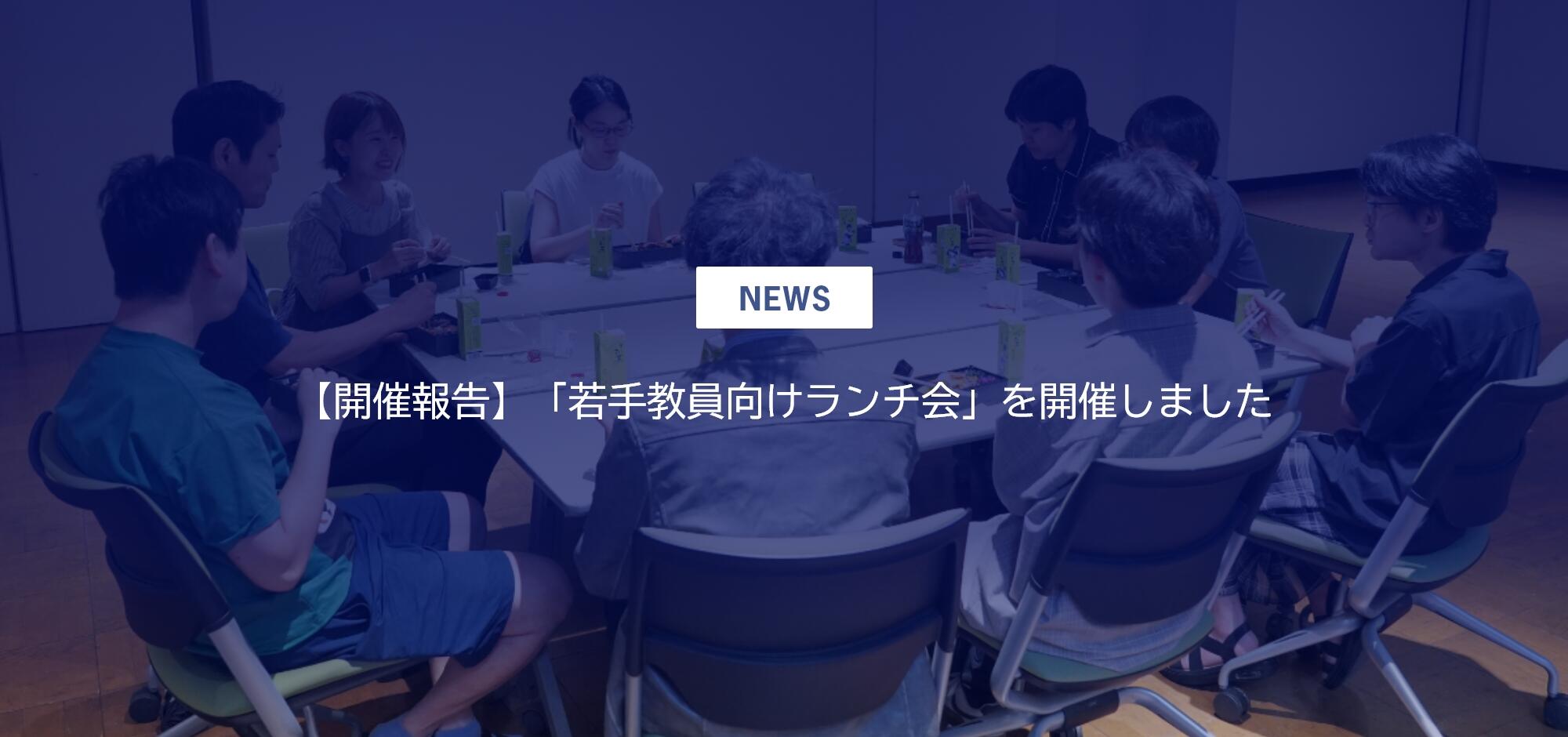 2【2026年度版】最新ニュース1